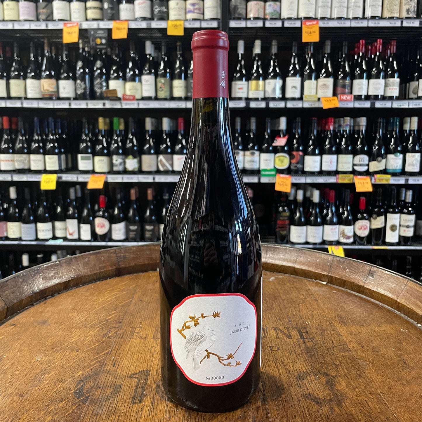 XIGE Jade Dove Pinot Noir 2020