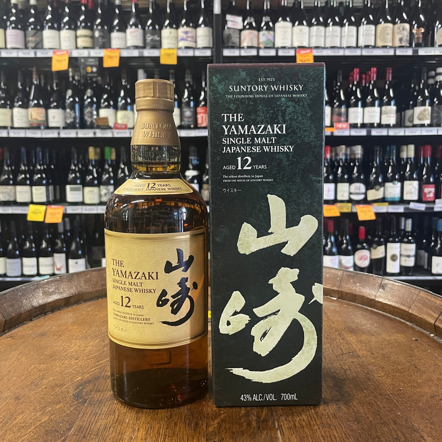 Yamazaki Japanese 12Yo 700ml
