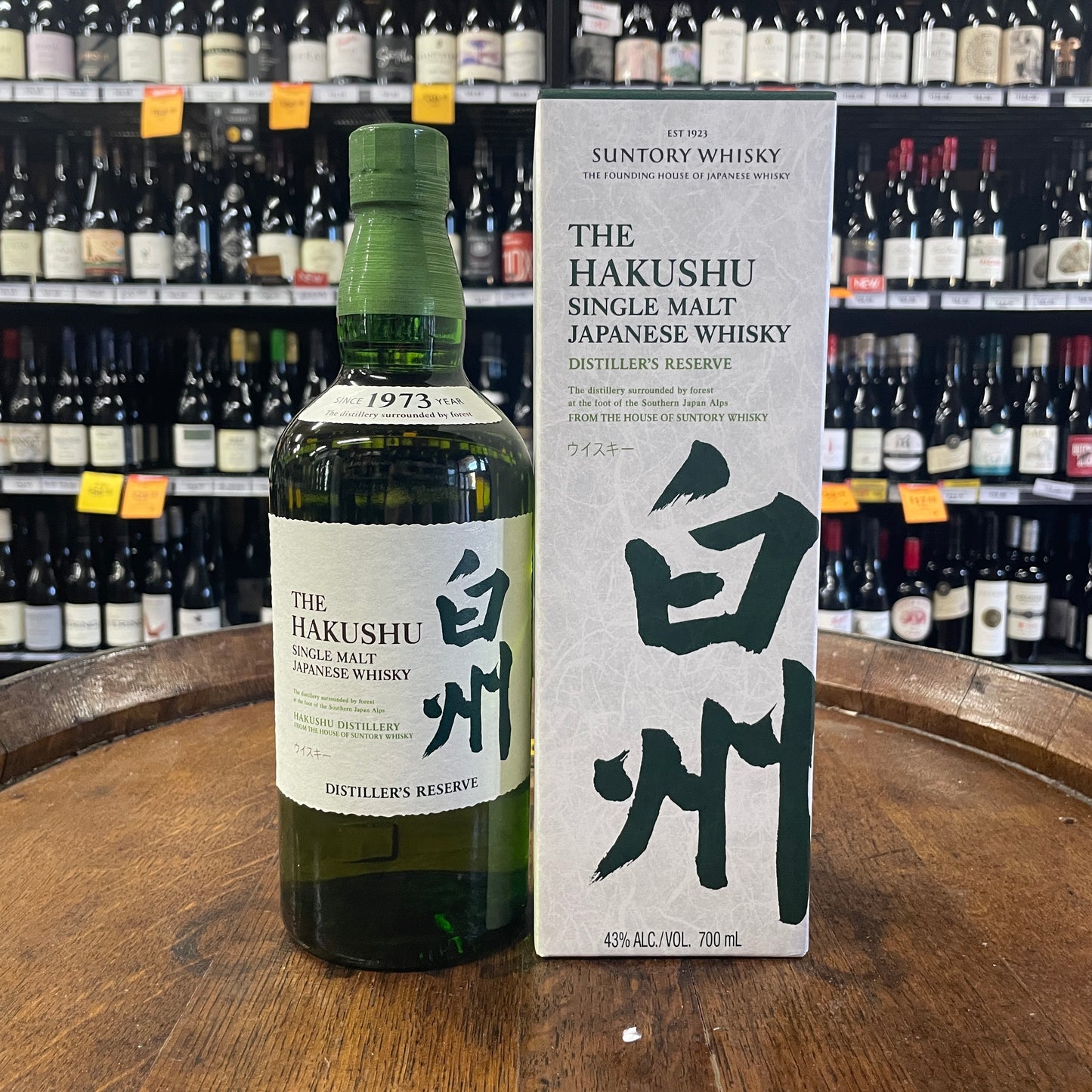 SUNTORY HAKUSHU